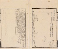 台灣輿圖藏品圖，第62張